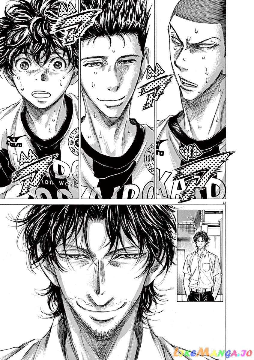 Ao Ashi, Chapter 136 image 14